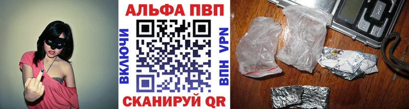 A PVP Соль  Нижнеудинск 