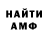 КЕТАМИН VHQ Musya Cartman
