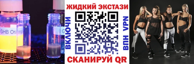 blacksprut ТОР Нижнеудинск Бутират GHB