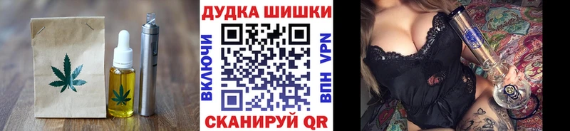 купить наркотики цена  Нижнеудинск  Canna-Cookies конопля 