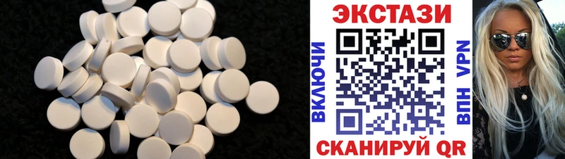 Экстази 280 MDMA  где продают наркотики  Нижнеудинск 