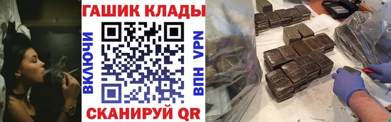 ГАШИШ убойный  мега ТОР  Нижнеудинск 