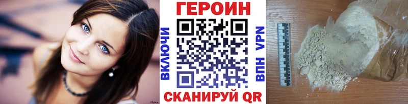 ГЕРОИН Афган купить наркотики сайты Нижнеудинск