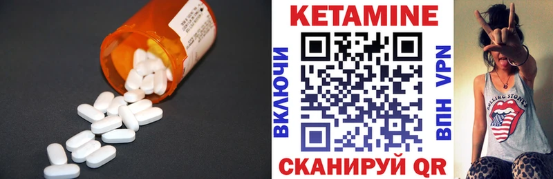 кракен онион  Нижнеудинск  Кетамин ketamine 