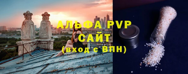 спайс Рославль