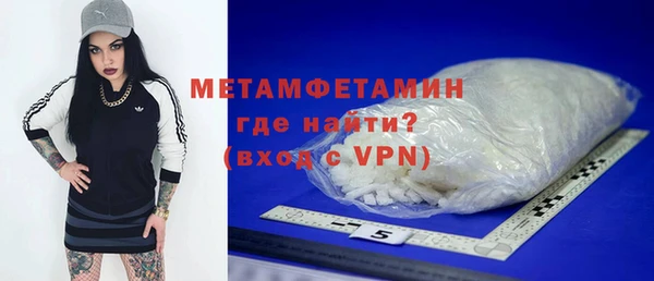 марки nbome Россошь