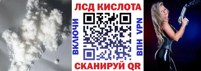 Лсд 25 экстази ecstasy  продажа наркотиков  Нижнеудинск 