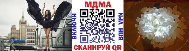 MDMA молли  даркнет сайт  нарко площадка Telegram  Нижнеудинск 