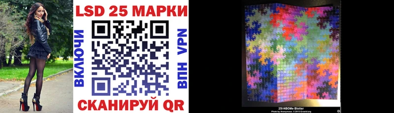 Марки NBOMe 1,5мг  Нижнеудинск 