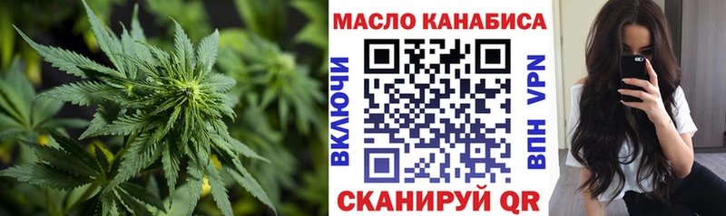 Дистиллят ТГК вейп закладка Нижнеудинск